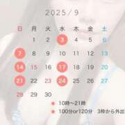 ヒメ日記 2025/08/28 16:17 投稿 富田すず 多恋人倶楽部