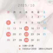 ヒメ日記 2025/09/25 12:05 投稿 富田すず 多恋人倶楽部