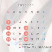 ヒメ日記 2025/10/31 08:12 投稿 富田すず 多恋人倶楽部