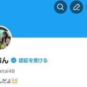 ヒメ日記 2026/03/19 18:01 投稿 りおん 吉原クラブ ジェントルマン