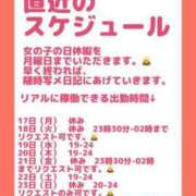 ヒメ日記 2024/06/13 16:13 投稿 りつ 豊満倶楽部