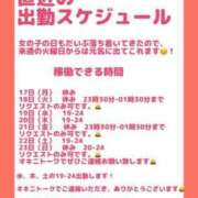 ヒメ日記 2024/06/17 12:01 投稿 りつ 豊満倶楽部