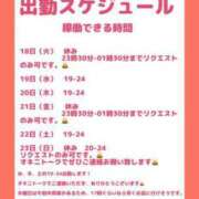 ヒメ日記 2024/06/17 21:22 投稿 りつ 豊満倶楽部