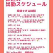 ヒメ日記 2024/06/23 11:50 投稿 りつ 豊満倶楽部