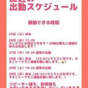 ヒメ日記 2024/06/24 18:50 投稿 りつ 豊満倶楽部