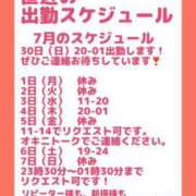 ヒメ日記 2024/06/30 01:20 投稿 りつ 豊満倶楽部