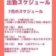 ヒメ日記 2024/07/04 10:40 投稿 りつ 豊満倶楽部