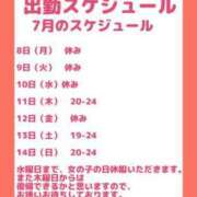 ヒメ日記 2024/07/07 10:55 投稿 りつ 豊満倶楽部