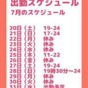 ヒメ日記 2024/07/19 11:50 投稿 りつ 豊満倶楽部