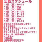 ヒメ日記 2024/08/10 09:27 投稿 りつ 豊満倶楽部