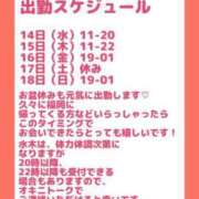 ヒメ日記 2024/08/13 21:20 投稿 りつ 豊満倶楽部