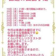 ヒメ日記 2024/09/19 12:34 投稿 りつ 豊満倶楽部