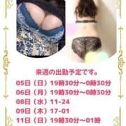 ヒメ日記 2025/01/04 22:20 投稿 りつ 豊満倶楽部