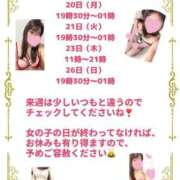 ヒメ日記 2025/01/17 08:20 投稿 りつ 豊満倶楽部