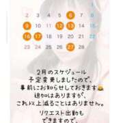 ヒメ日記 2025/02/05 17:10 投稿 りつ 豊満倶楽部