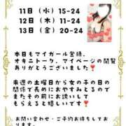 ヒメ日記 2025/03/10 08:30 投稿 りつ 豊満倶楽部