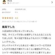 ヒメ日記 2025/03/15 15:41 投稿 りつ 豊満倶楽部