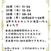 ヒメ日記 2025/03/22 00:00 投稿 りつ 豊満倶楽部