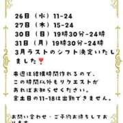ヒメ日記 2025/03/22 12:20 投稿 りつ 豊満倶楽部