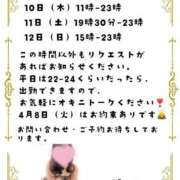 ヒメ日記 2025/04/05 13:13 投稿 りつ 豊満倶楽部