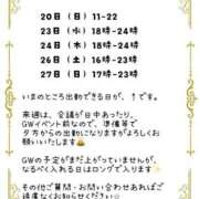 ヒメ日記 2025/04/18 11:00 投稿 りつ 豊満倶楽部