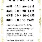 ヒメ日記 2025/05/05 10:01 投稿 りつ 豊満倶楽部