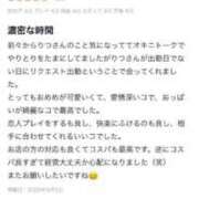 ヒメ日記 2025/05/06 16:20 投稿 りつ 豊満倶楽部