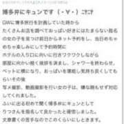 ヒメ日記 2025/05/06 16:52 投稿 りつ 豊満倶楽部