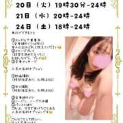 ヒメ日記 2025/05/19 10:30 投稿 りつ 豊満倶楽部