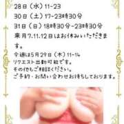 ヒメ日記 2025/05/26 12:20 投稿 りつ 豊満倶楽部