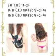 ヒメ日記 2025/06/07 15:20 投稿 りつ 豊満倶楽部