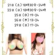 ヒメ日記 2025/06/20 00:12 投稿 りつ 豊満倶楽部