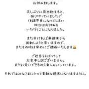 ヒメ日記 2025/07/04 23:50 投稿 りつ 豊満倶楽部