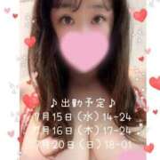 ヒメ日記 2025/07/14 11:13 投稿 りつ 豊満倶楽部