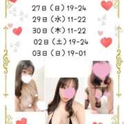 ヒメ日記 2025/07/26 21:20 投稿 りつ 豊満倶楽部