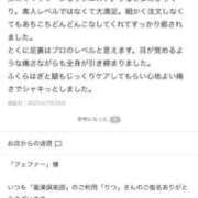 ヒメ日記 2025/07/29 11:50 投稿 りつ 豊満倶楽部
