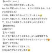 ヒメ日記 2025/08/10 09:00 投稿 りつ 豊満倶楽部