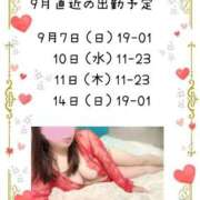 ヒメ日記 2025/09/04 01:50 投稿 りつ 豊満倶楽部