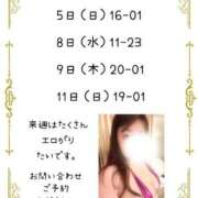 ヒメ日記 2025/10/03 18:31 投稿 りつ 豊満倶楽部