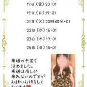 ヒメ日記 2025/10/17 10:58 投稿 りつ 豊満倶楽部