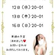 ヒメ日記 2025/11/07 10:00 投稿 りつ 豊満倶楽部