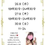 ヒメ日記 2025/11/24 12:20 投稿 りつ 豊満倶楽部