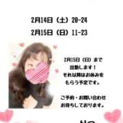 ヒメ日記 2026/02/13 10:50 投稿 りつ 豊満倶楽部