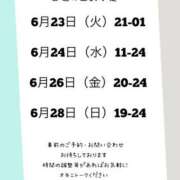 ヒメ日記 2026/06/20 17:04 投稿 りつ 豊満倶楽部