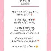 ヒメ日記 2026/07/03 09:50 投稿 りつ 豊満倶楽部