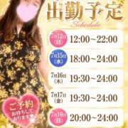 ヒメ日記 2026/07/11 10:21 投稿 りつ 豊満倶楽部