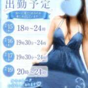ヒメ日記 2026/07/14 15:50 投稿 りつ 豊満倶楽部