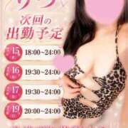 ヒメ日記 2026/07/15 10:30 投稿 りつ 豊満倶楽部