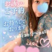ヒメ日記 2026/07/16 06:20 投稿 りつ 豊満倶楽部