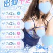 ヒメ日記 2026/07/21 10:50 投稿 りつ 豊満倶楽部
